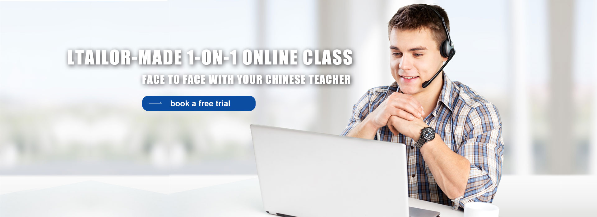 Китайски клас онлайн